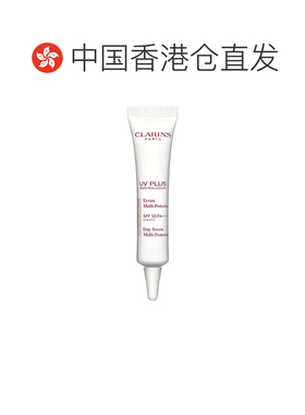 香港直邮clarins/娇韵诗 防晒霜正品