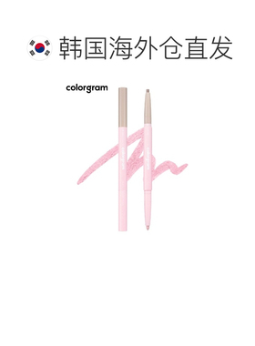 韩国直邮COLORGRAM 双头卧蚕笔 06 Cool Pink 0.35g正品