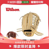 Japan Direct Mail Wilson Universal Baseball Glove For All The Best In Japan