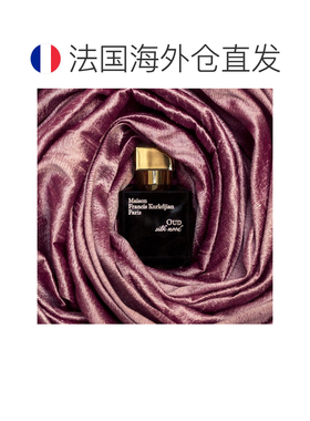欧洲直邮 MFK 梵诗柯香乌木丝绸心情EDP浓香水70ml木质香调正品