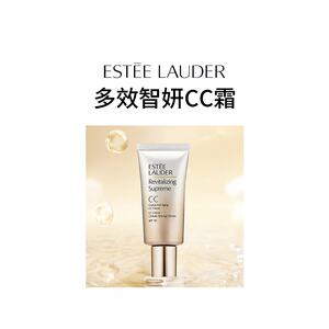 欧洲直邮Estee lauder雅诗兰黛多效智妍CC霜SPF10均匀肤色提亮30m