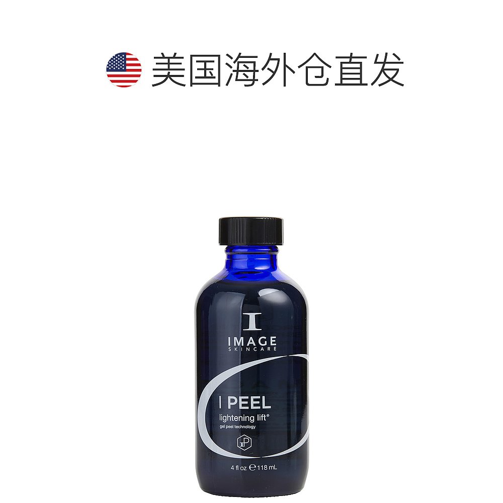 美国直邮IMAGE SKINCARE IMAGE SKINCARE 面部提拉酵素溶液 118ml - 图1