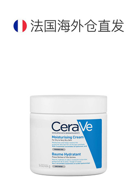 欧洲直邮Cerave/适乐肤全天候保湿面霜454g/瓶护肤礼物正品