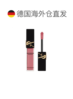 欧洲直邮圣罗兰 全新液体腮红 80 15ML正品