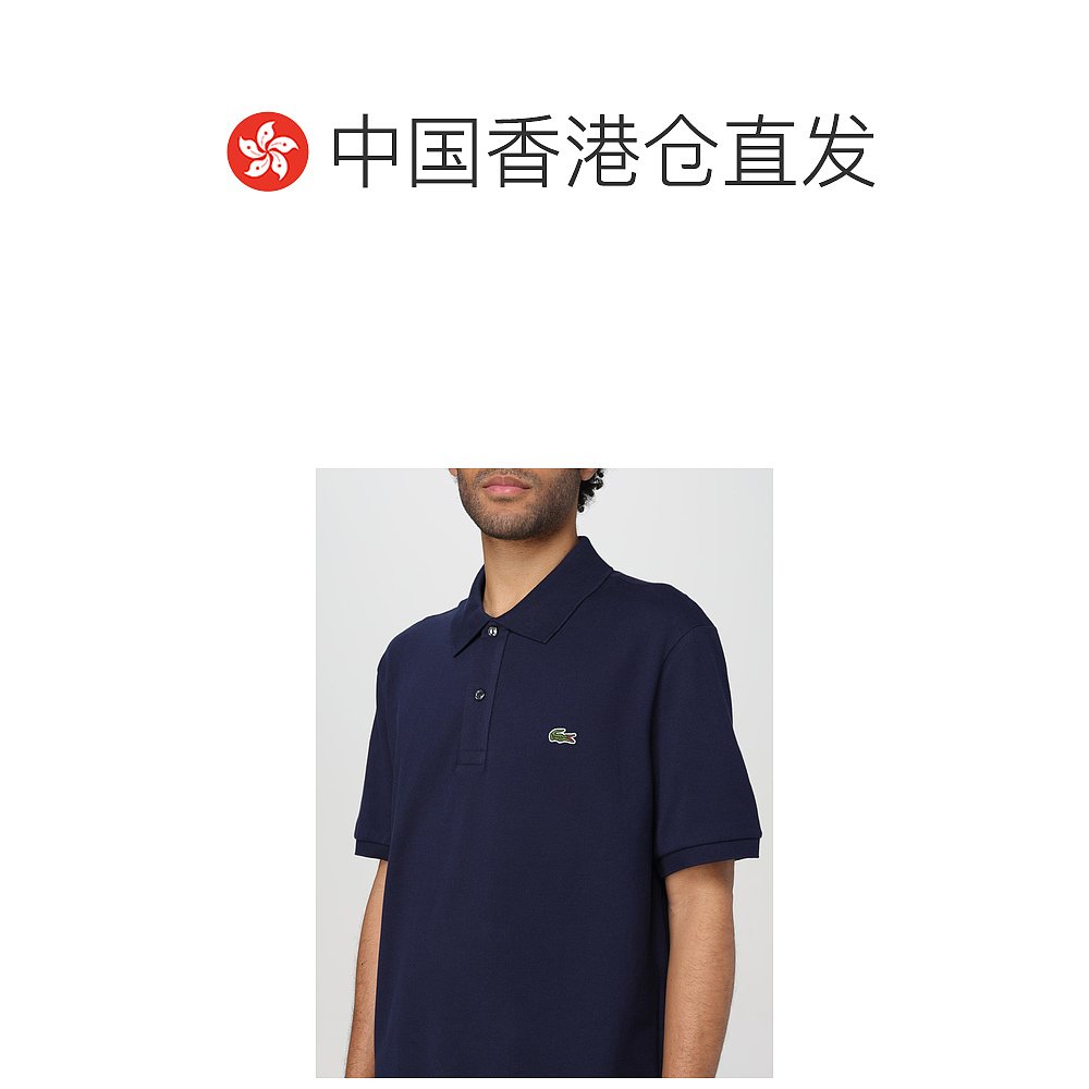 香港直邮潮奢 Lacoste 法国鳄鱼 男士 men  Polo衫 PH4012166 - 图1