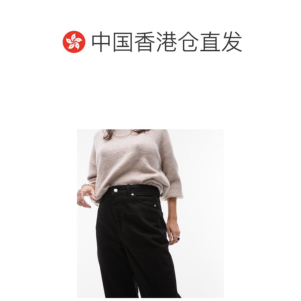 香港直邮潮奢 Topshop女士 Mom牛仔裤(黑色)-图1