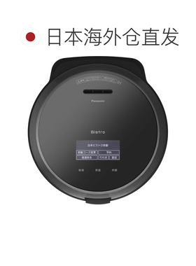 日本直邮松下 电饭锅5.5合 黑色SR-V10BB-K新款