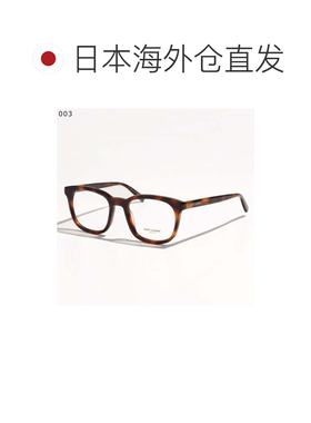 日本直邮SAINT LAURENT 圣罗兰眼镜 SL 459 威灵顿型 棕色透明