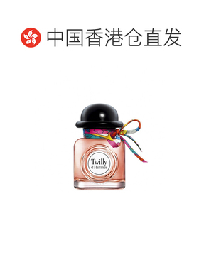 香港直邮Hermes爱马仕丝意丝巾女士浓香水EDP 30ML持久留香正品