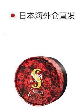 日本直邮SPA treatment红 蛇毒眼膜淡化细纹紧致抗皱提拉正品