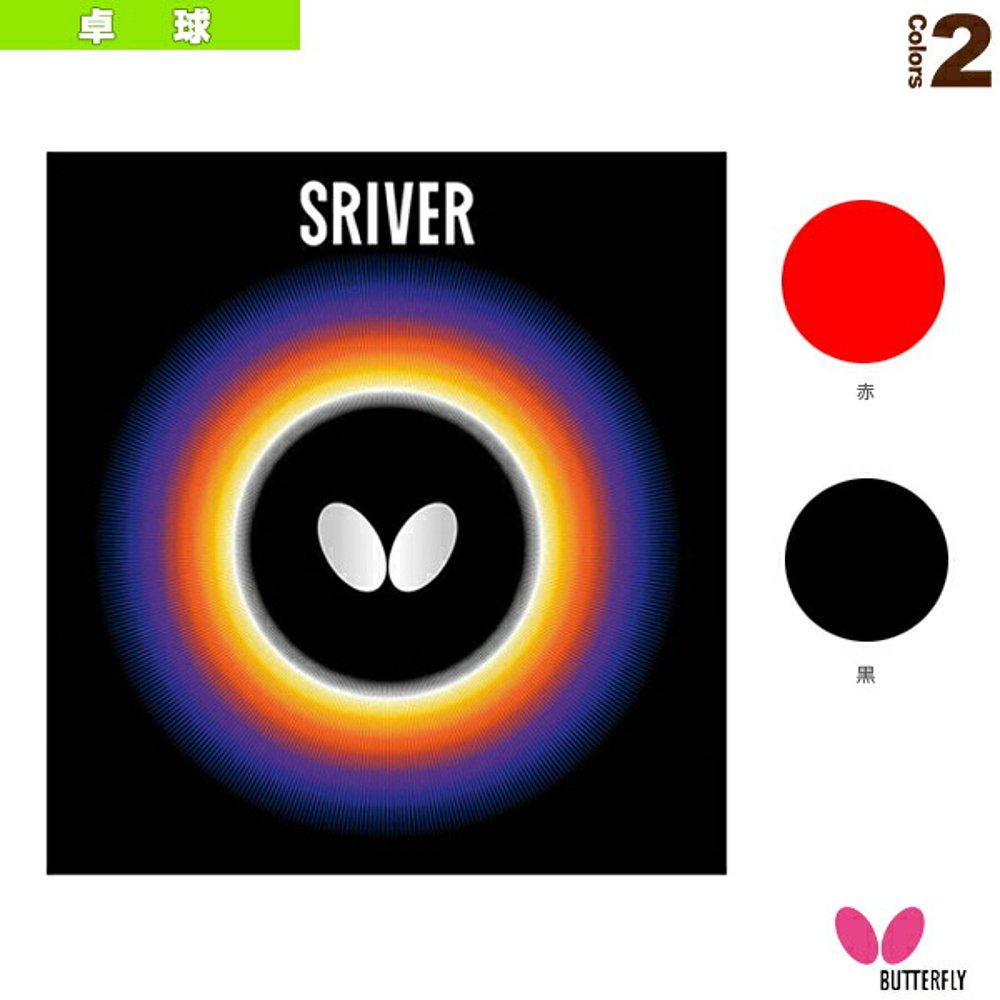 日本直邮蝴蝶乒乓球胶皮（05050）运动用品 优质品牌正品,淘宝优惠券,粉丝福利购,淘宝优惠卷