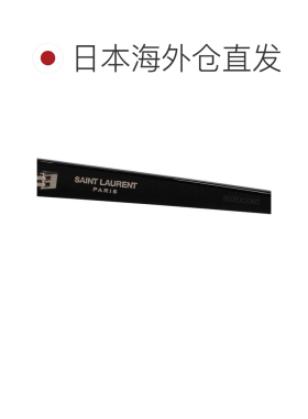 日本直邮SAINT LAURENT 男士女士太阳镜 亚洲版型 UV防护 防紫外