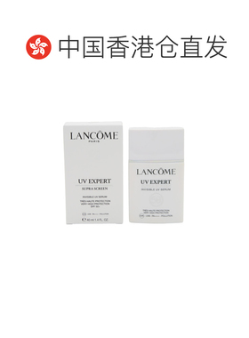 香港直邮效期至27年6月】Lancome兰蔻小白瓶摇摇乐极光防晒40ml
