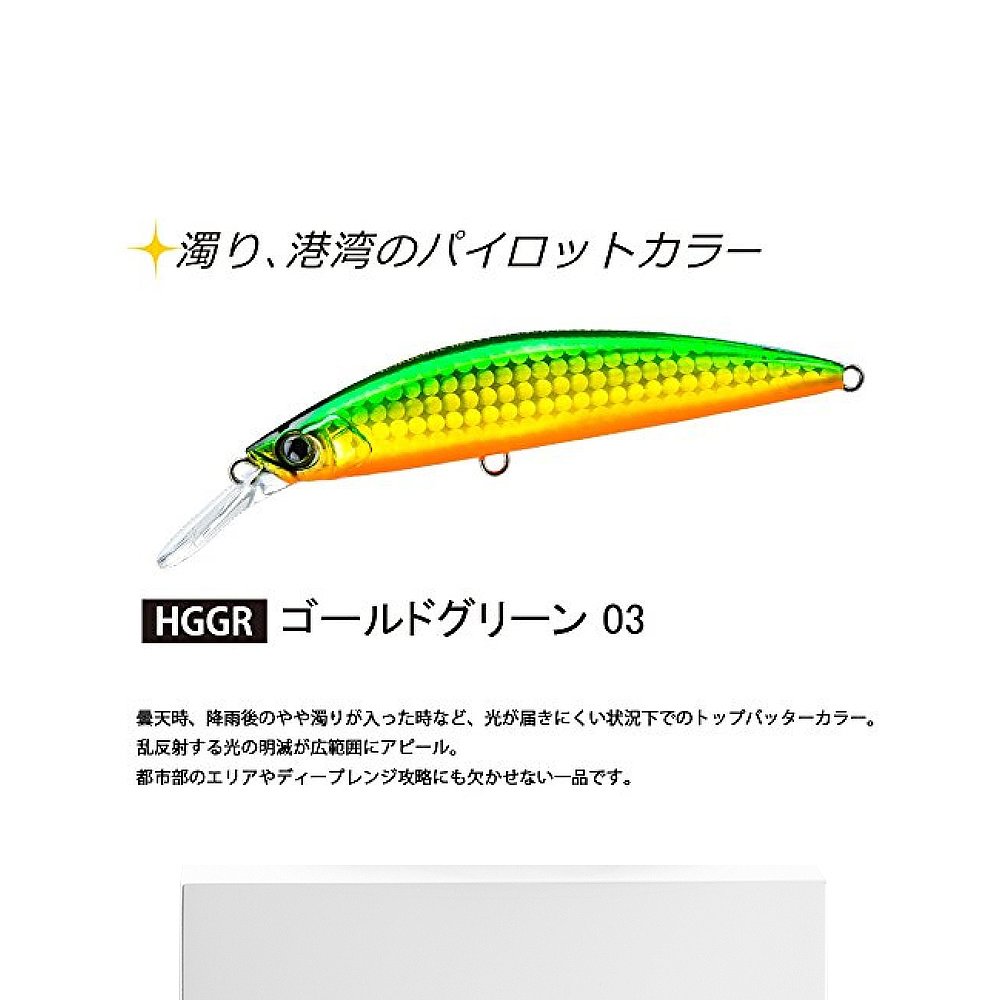 日本直邮Duel路亚饵HARDCORE重米诺(S)110mm37g F1190 HGGR 金绿 - 图3