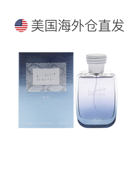 美国直邮Rasasi冰封欲望香颂男士香水EDP-100ml正品