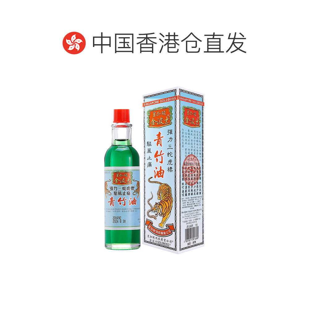 图3