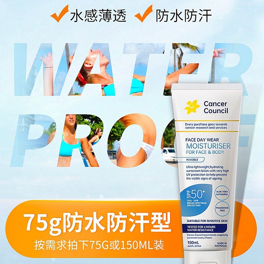 澳大利亚直邮3支装cancercouncil 天猫国际全球探物防晒霜