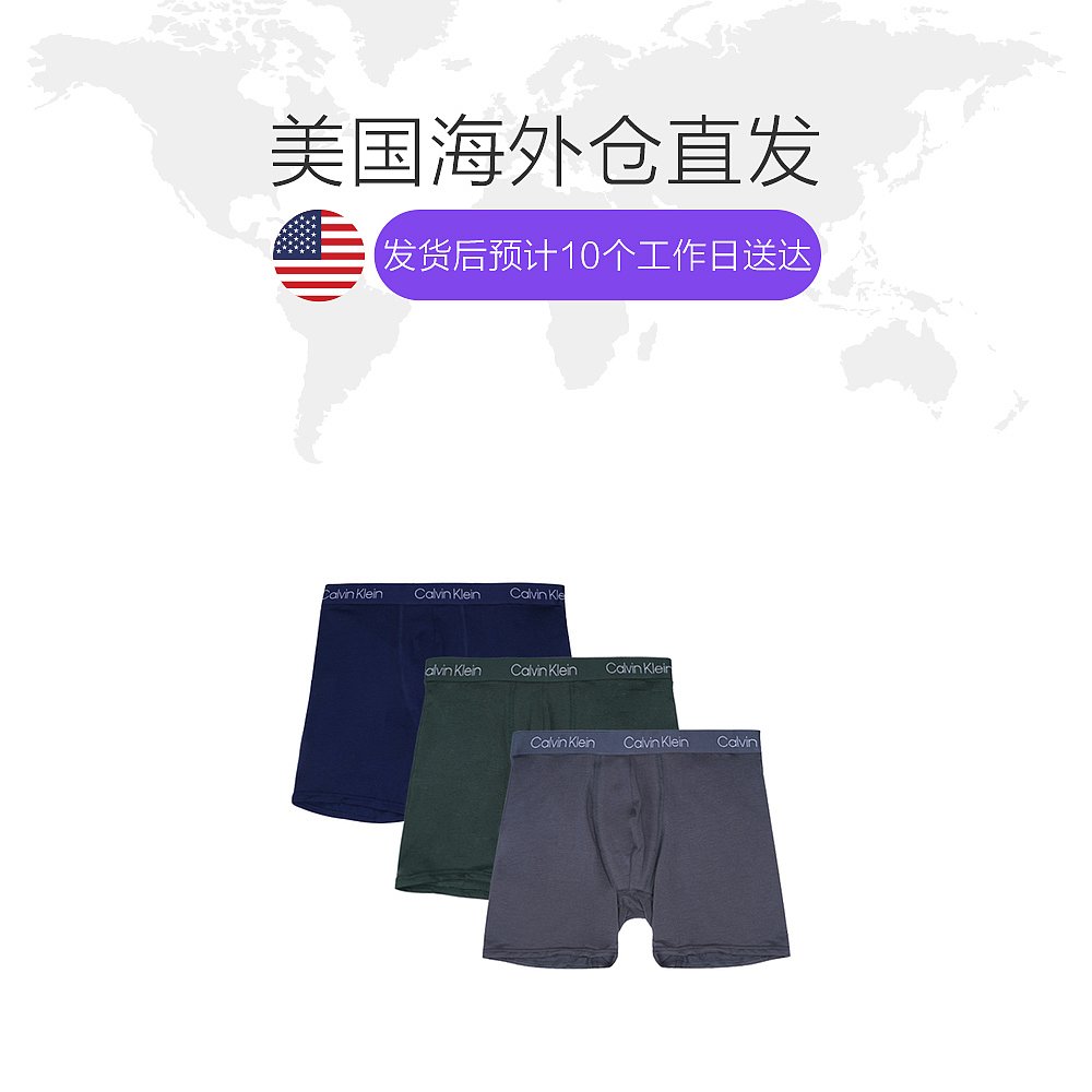 天猫国际海外直购美国直邮Calvin Klein凯文克莱CK男士高腰舒适内裤三条装NP2291O1