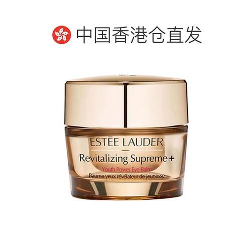 香港直邮Estee Lauder雅诗兰黛智妍眼霜补水紧致淡化黑眼圈正品 - 图1
