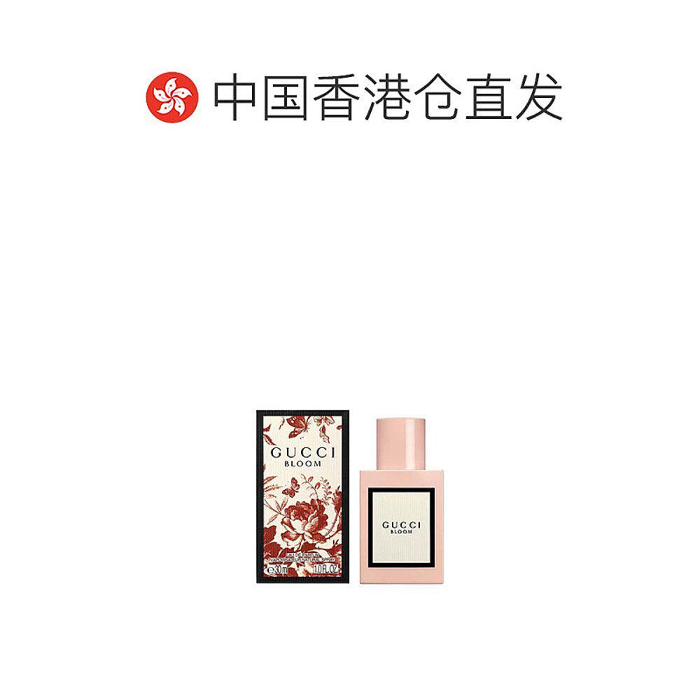  天猫国际全球探物香水