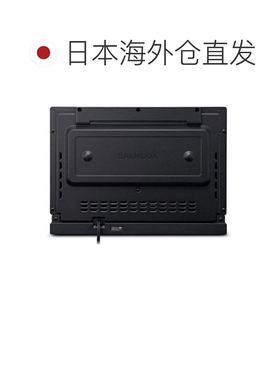 日本直邮balmuda 微波炉
