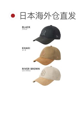 日本直邮New Era 纽亦华 9TWENTY 帽子 15137236 黑色