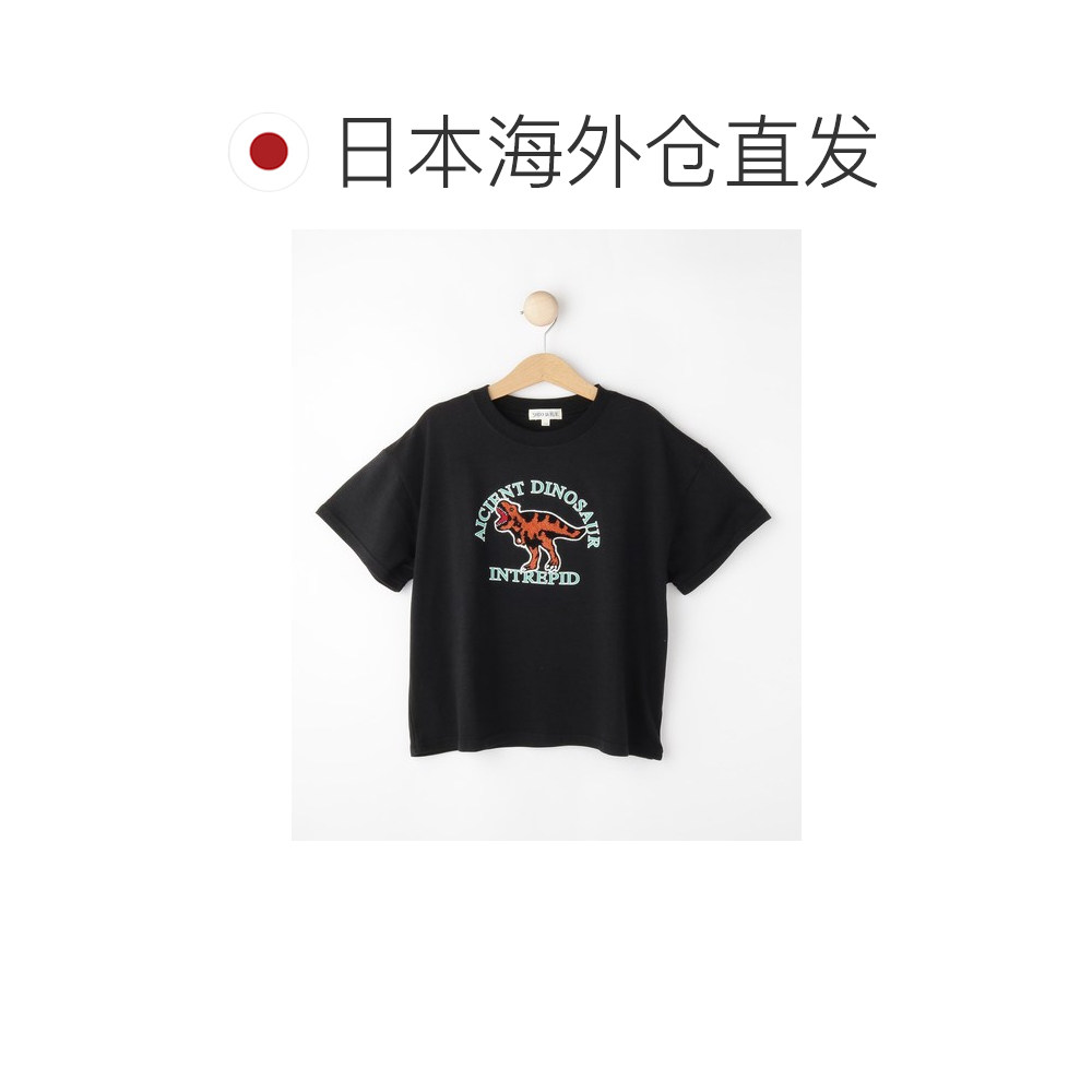 1h可退 日本直邮SHOO・LA・RUE 儿童接触冷感恐龙刺绣T恤 122123652,淘宝优惠券,粉丝福利购,淘宝优惠卷