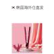 Korean direct mail GLAMPALM volume/hair stick 5002837308 GP201T (medium)