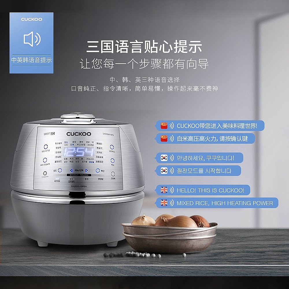 CUCKOO福库6人用IH高压电饭锅电饭煲DHXB0610FS压力内胆多功能 - 图2