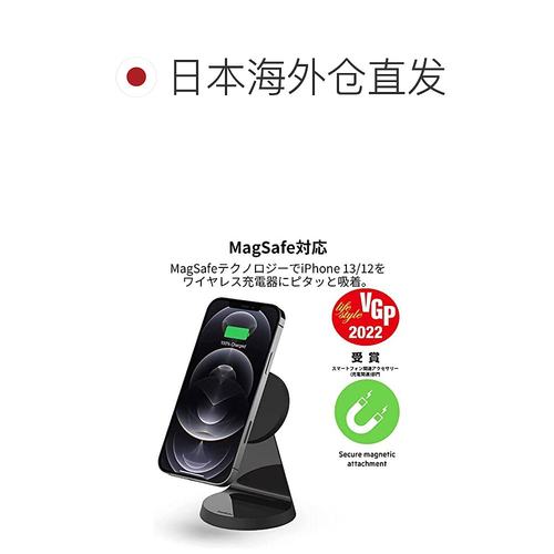 【日本直邮】Belkin MagSafe 兼容磁性无线充电支架 白色 iPhone - 图1