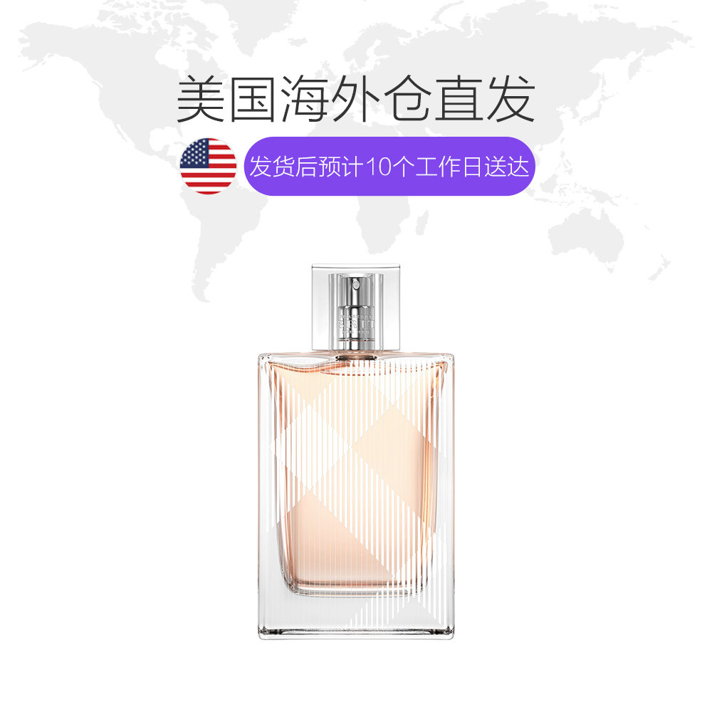 天猫国际海外仓直购美国直邮Burberry博柏利Brit for her英伦风格女士香水100ml1