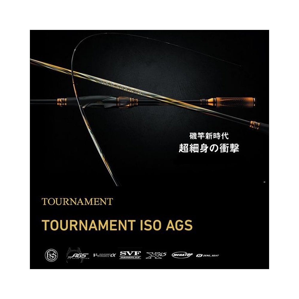 日本直邮Daiwa Tournament Iso AGS MH-53T（5节式） - 图0