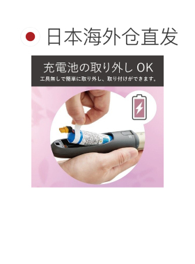 日本直邮koizumi 卷发棒