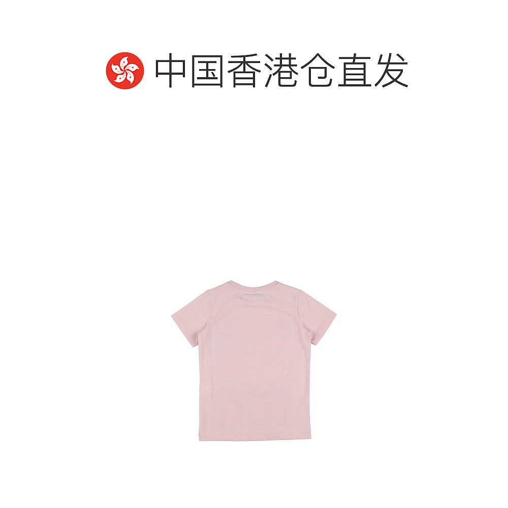 香港直邮潮奢 Stella Mccartney 斯特拉 麦卡特尼 女童 Candy Flo - 图1