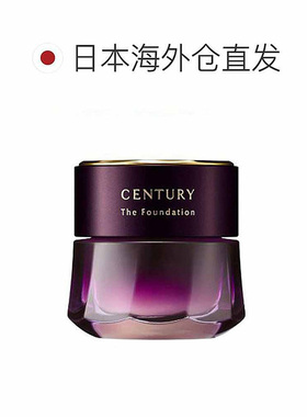 日本直邮Kanebo嘉娜宝TWANY CENTURY日版世纪贵妇粉底霜正品养肤
