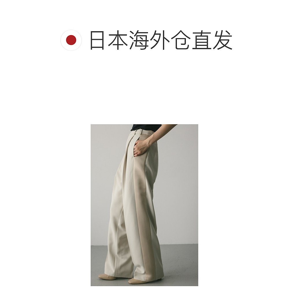 1h可退 日本直邮STYLEMIXER 女士侧条纹束褶长裤 500HAS314101 - 图1