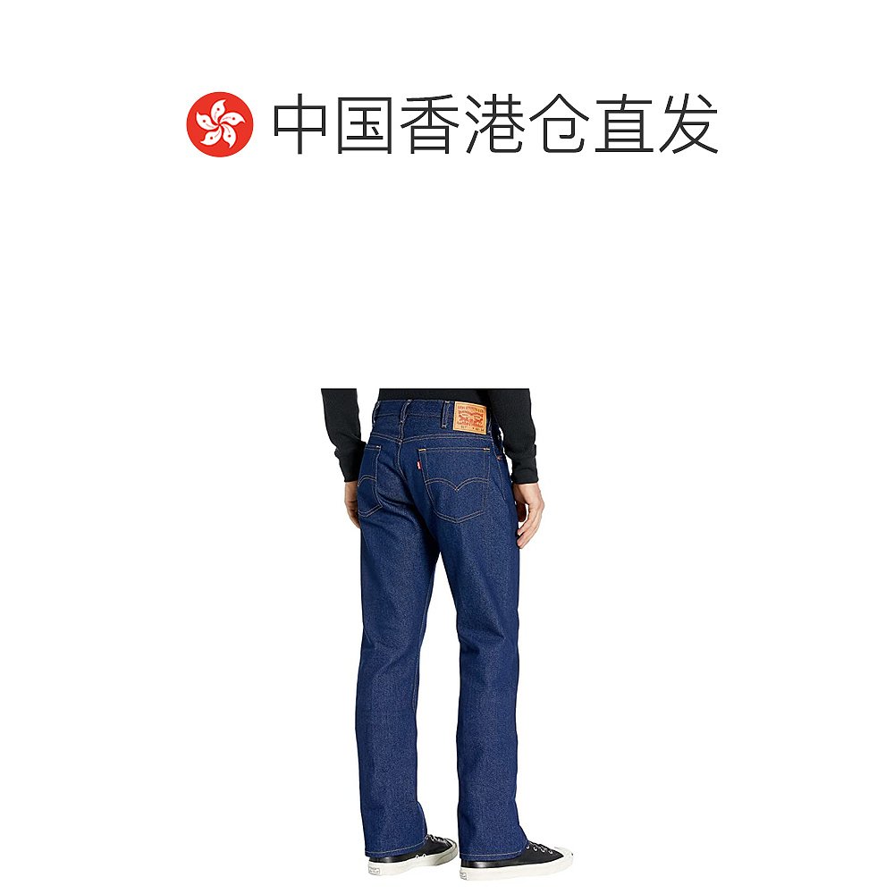 香港直邮潮奢 Levi'S 李维斯 男士517® 喇叭裤 - 图1