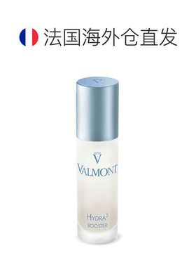 欧洲直邮Valmont法尔曼三重柔润补湿升效精华露 30ml 补水润正品