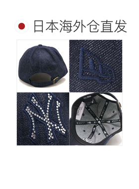 日本直邮NEW ERA 920ES NEYYAN 水钻牛仔布 263 蓝色 15137180 FW