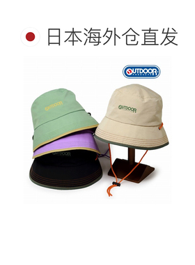日本直邮OUTDOOR PRODUCTS 探险帽 渔夫帽 带下巴绳 防风遮阳帽