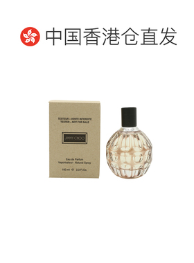 香港直邮JIMMYCHOO吉米周同名女士浓香水 100ml 简装正品