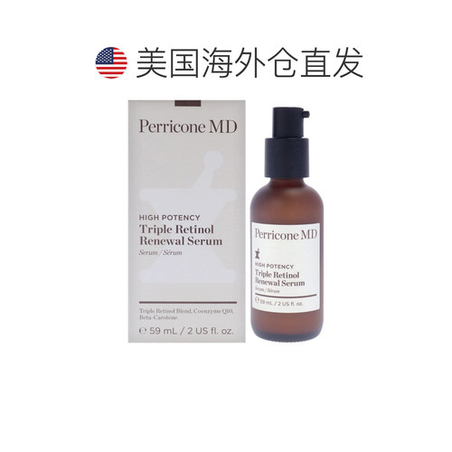 美国直邮Perricone MD裴礼康高能三重视黄醇焕活精华液男女正品 - 图1