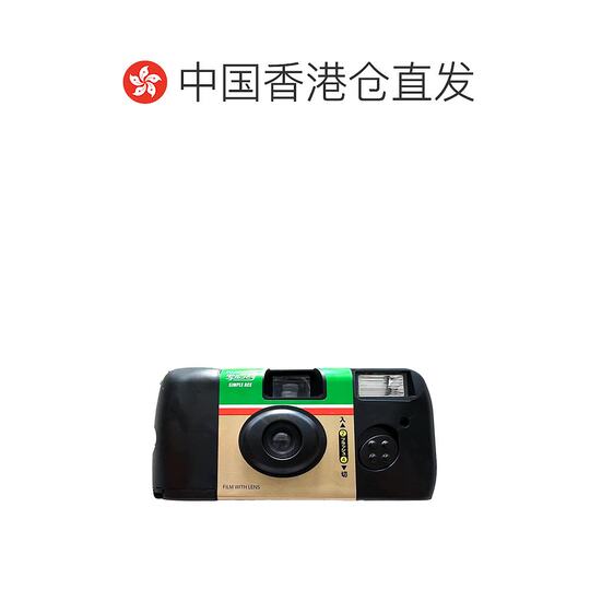 Hong Kong direct mail Fujifilm SIMPLE ACE disposable film camera retro 27 Japanese version