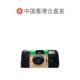 Hong Kong direct mail Fujifilm SIMPLE ACE disposable film camera retro 27 Japanese version