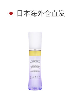 日潮跑腿REISE卵肌化妆水120ml喷雾护肤乳液紧致亮泽保湿护肤正品