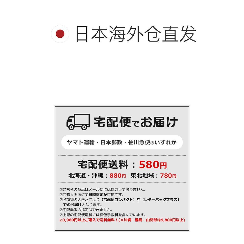 日本直邮SKATER 儿童餐具婴儿餐具迪士尼设计抗菌适合 5 个月及以,淘宝优惠券,粉丝福利购,淘宝优惠卷