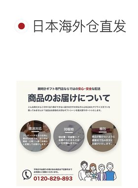 日本直邮FURLA ARCH BANGLE 女士配饰 FJ0119BTS 女士手镯 美丽可