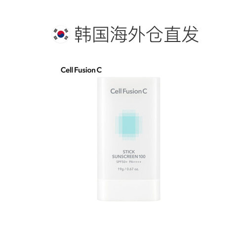 韩国直邮秀肤生 Cell Fusion C 绿色清爽款防晒棒 19g SPF50正品 - 图1