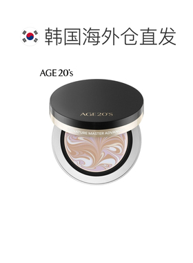 韩国直邮爱敬 AGE20‘s 美容觉[黑盒遮瑕]气垫霜 13号#亮白色正品