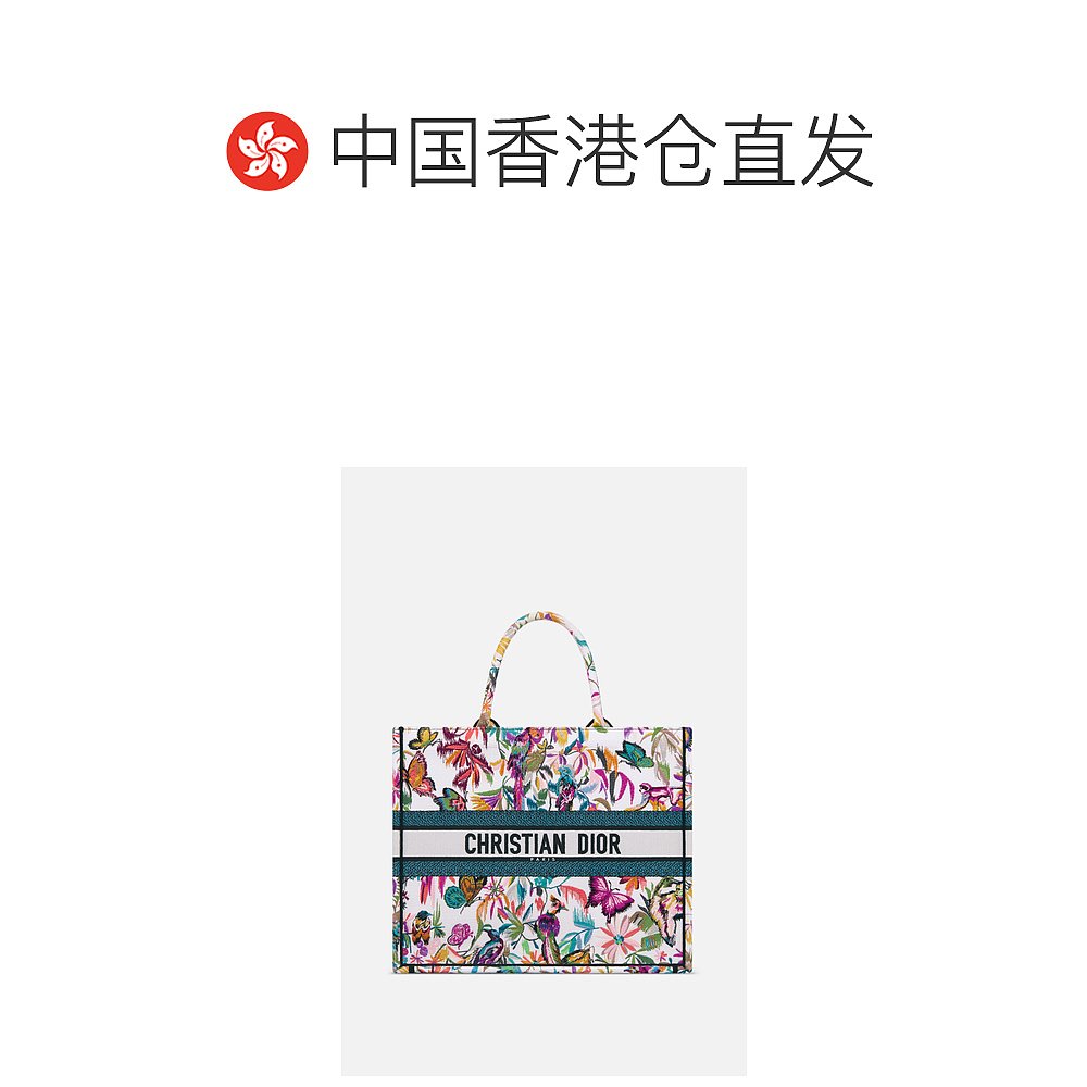 香港直邮潮奢 DIOR 迪奥 女士 LARGE  BOOK TOTE 托特包 M1286ZEC - 图1